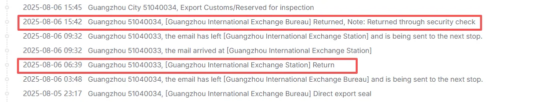 ACBuy tracking screenshot from August 2025 with two boxed lines: Guangzhou International Exchange Station Return, and Exchange Bureau Returned through security check