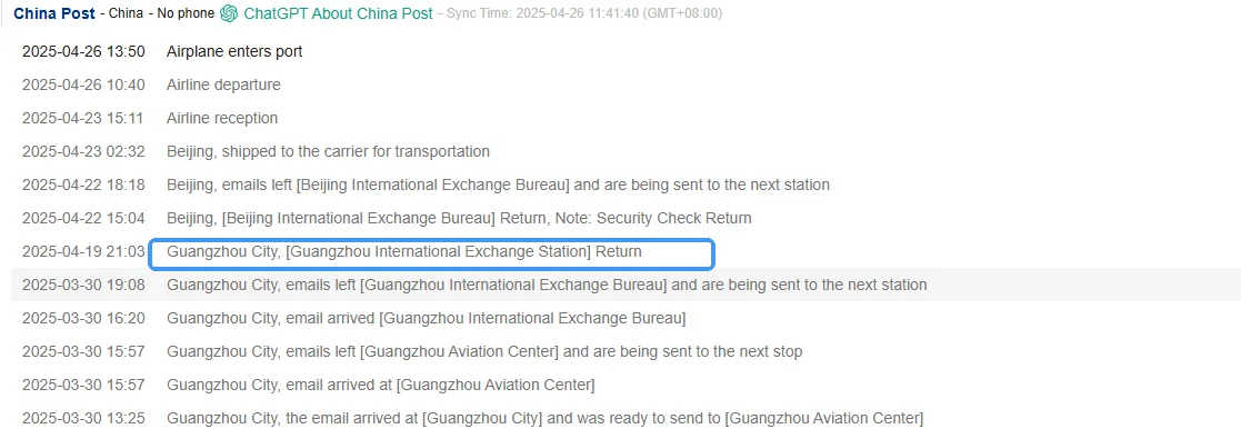 Tracking log: Guangzhou exchange station return in April 2025, then a Beijing exchange bureau security check return, then airline reception, departure and arrival
